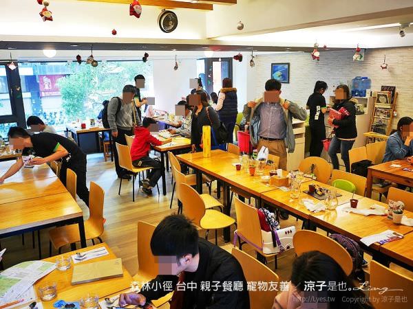 来亲子同乐